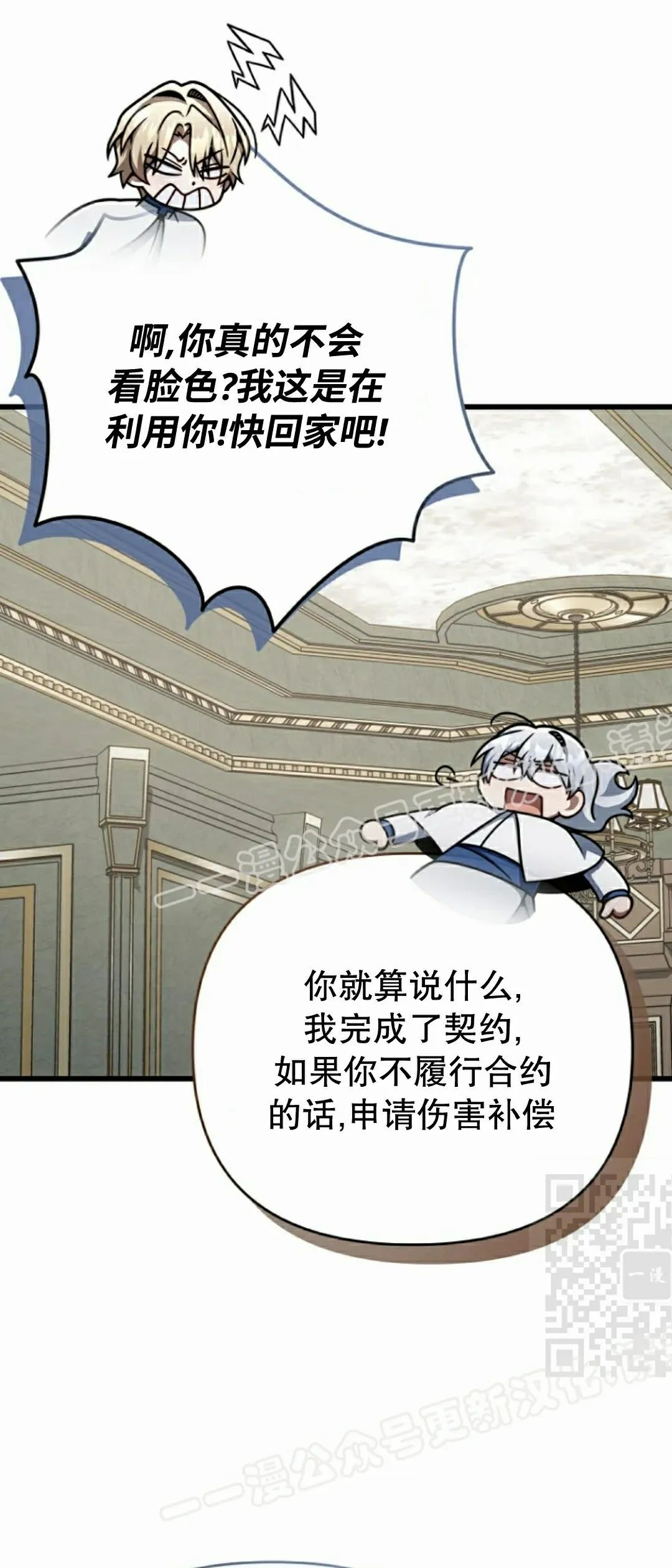 第42集 第66页
