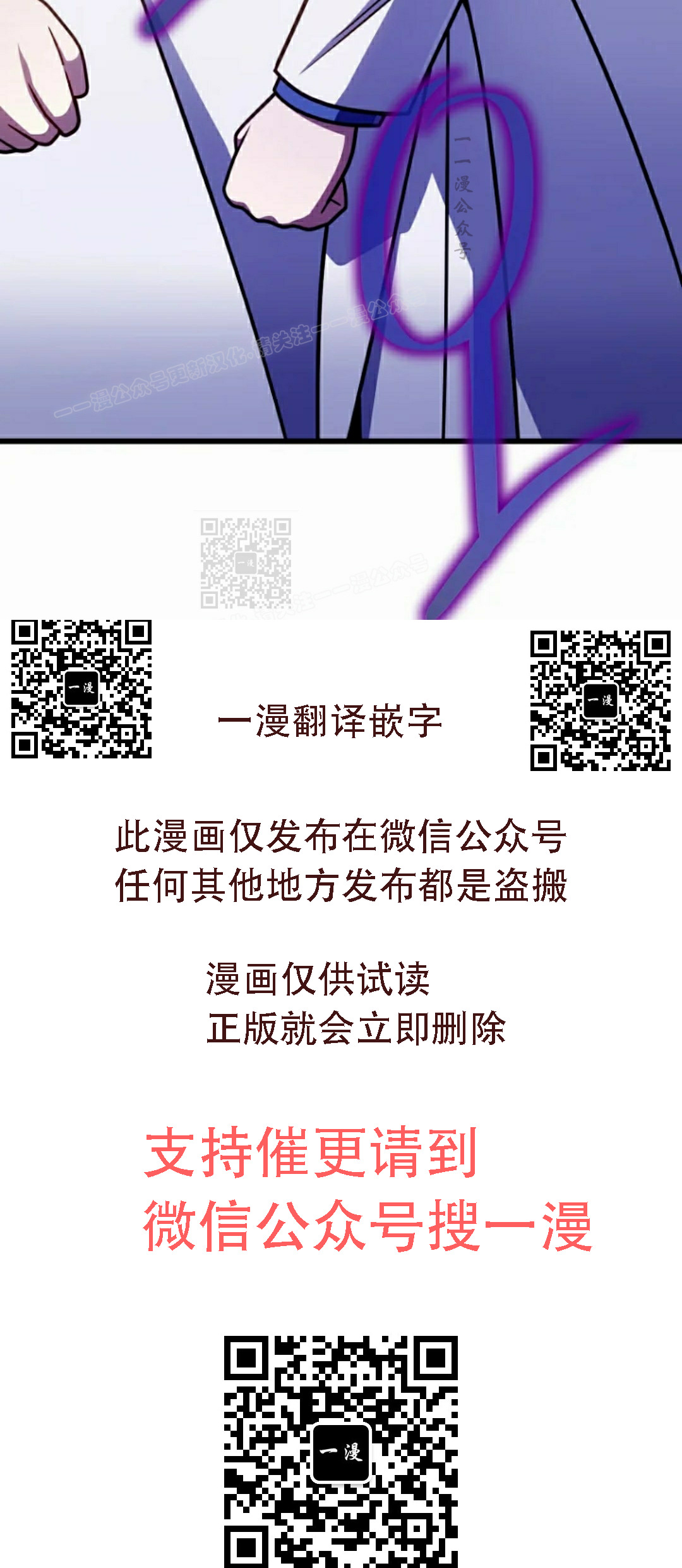 第42集 第77页
