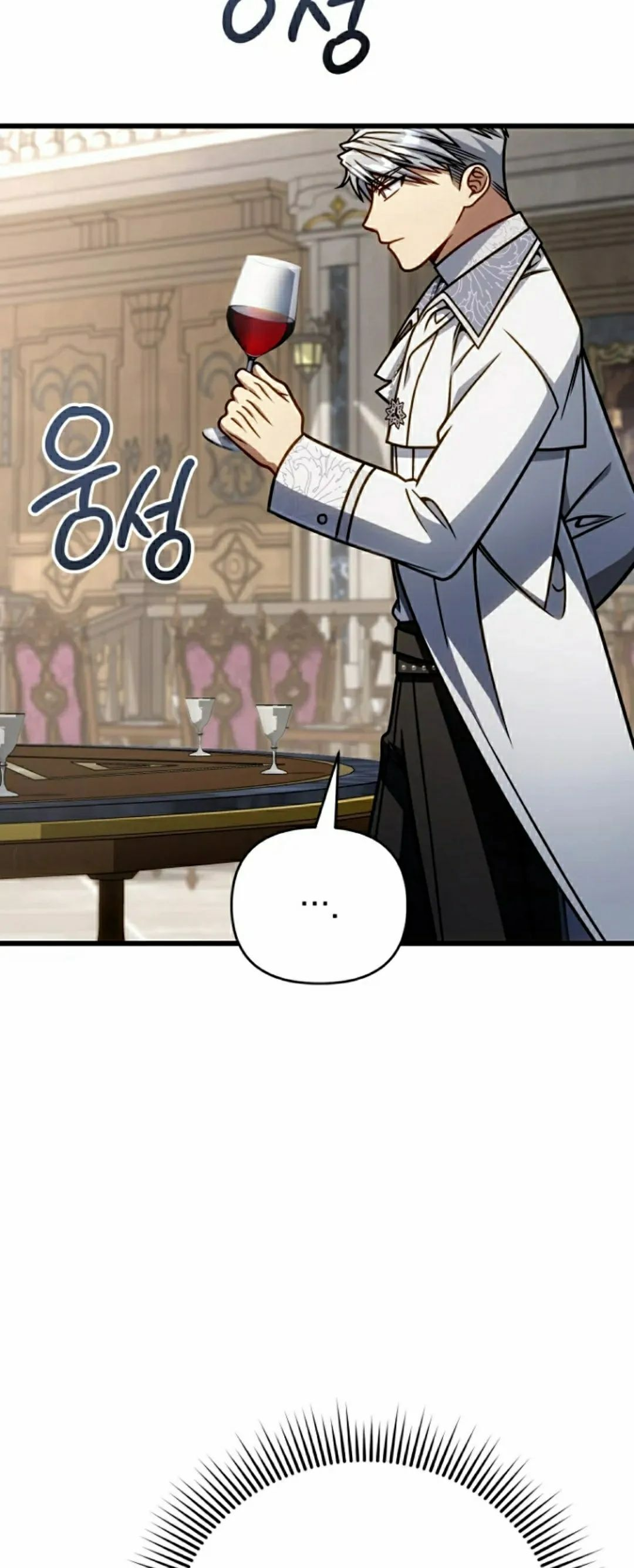 第43集 第4页