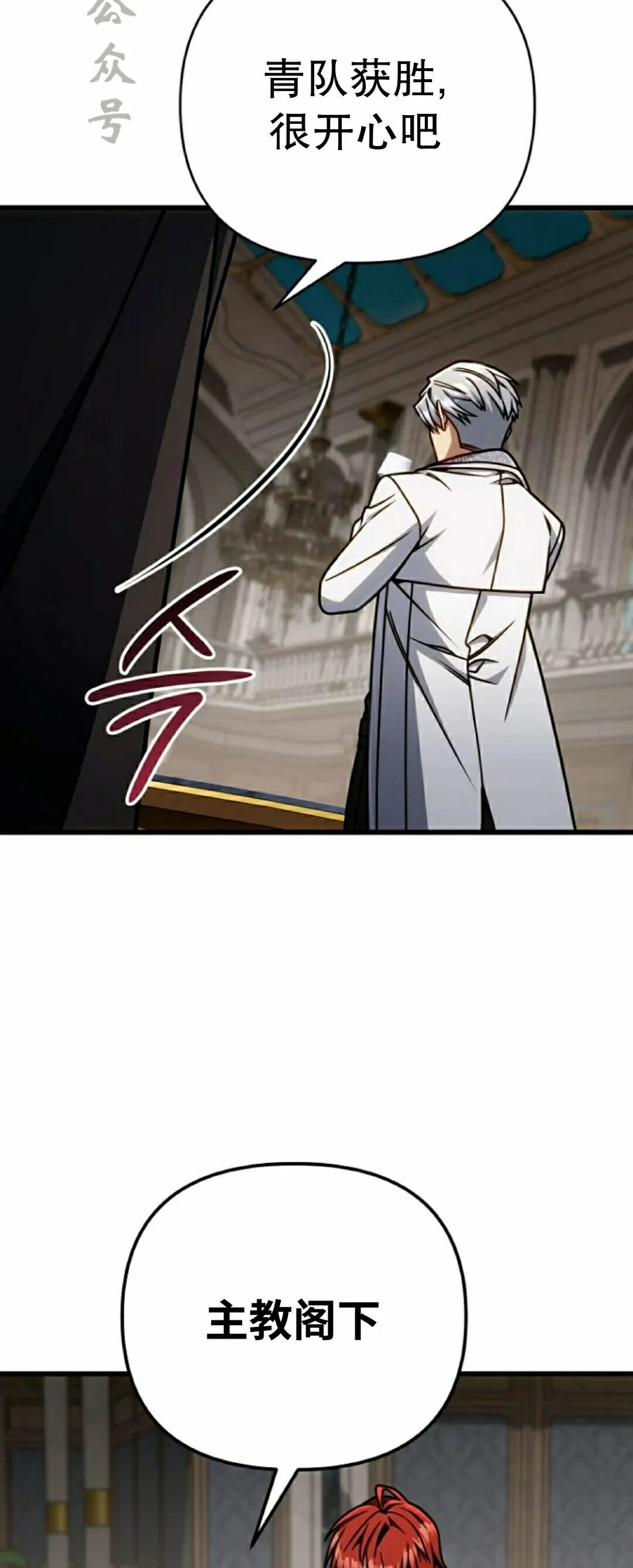 第43集 第6页