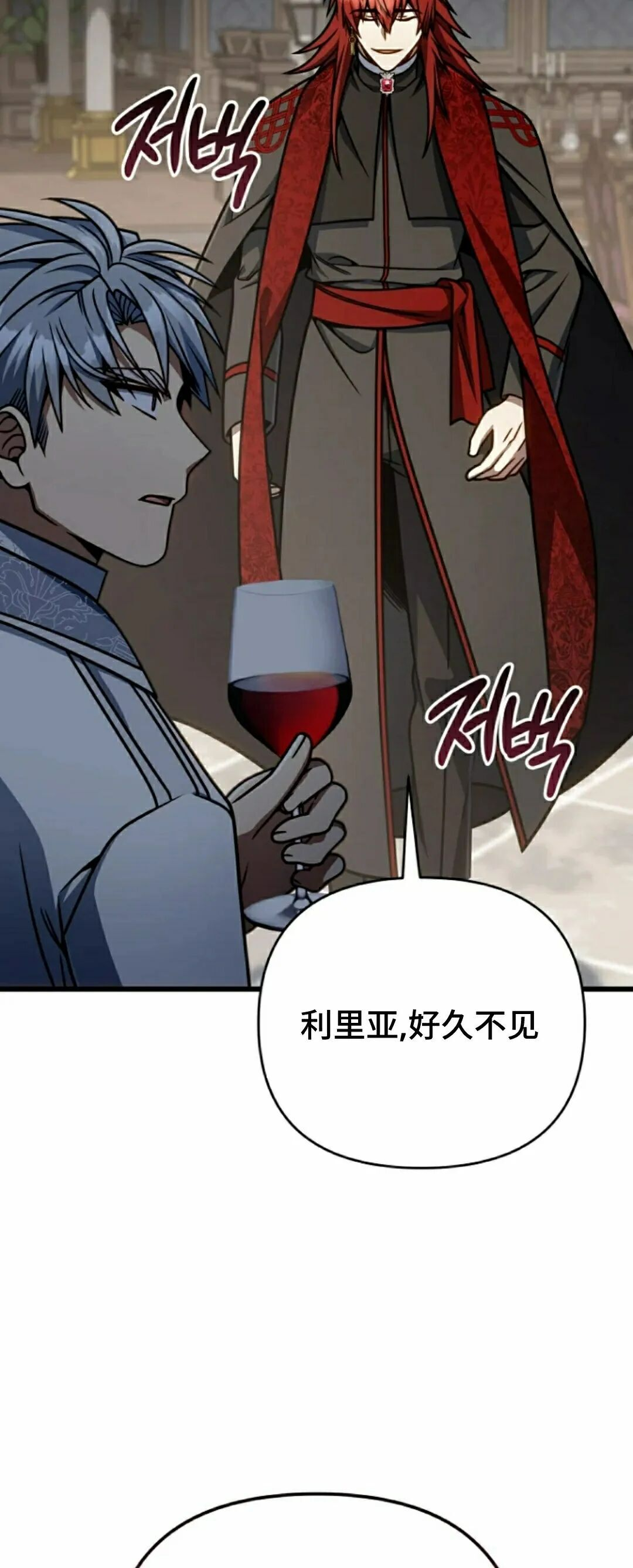 第43集 第7页