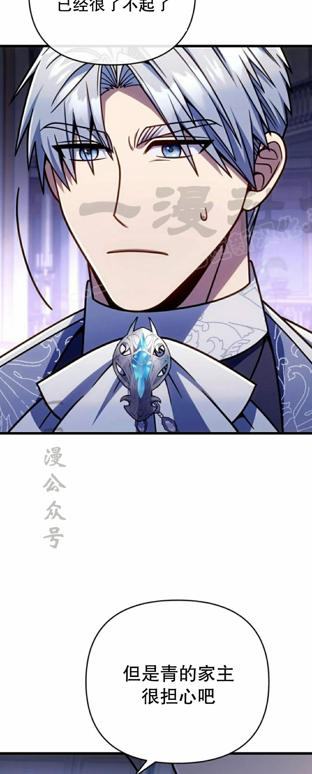 第43集 第9页
