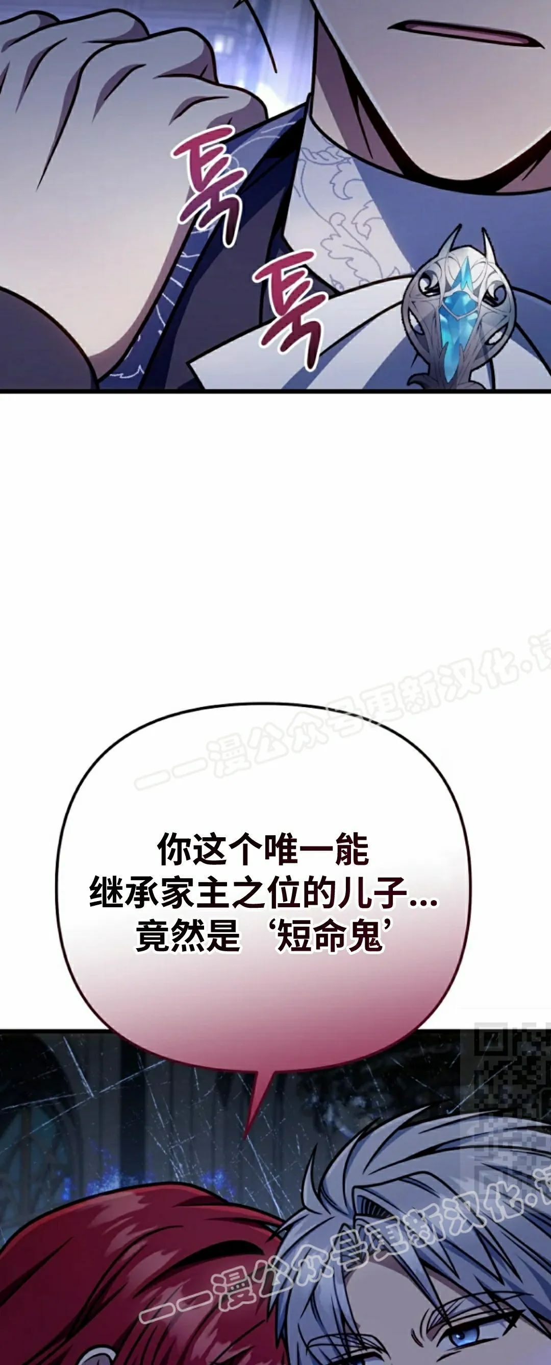 第43集 第10页