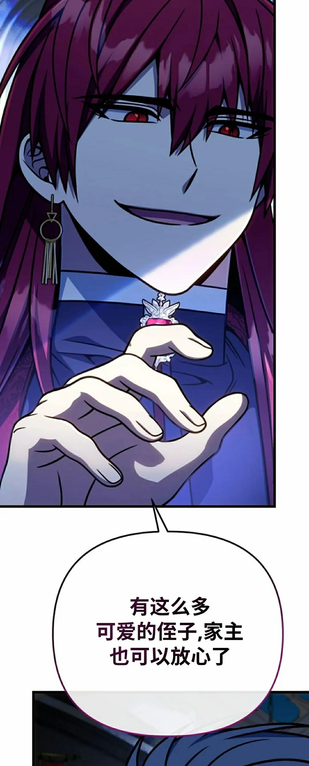第43集 第13页