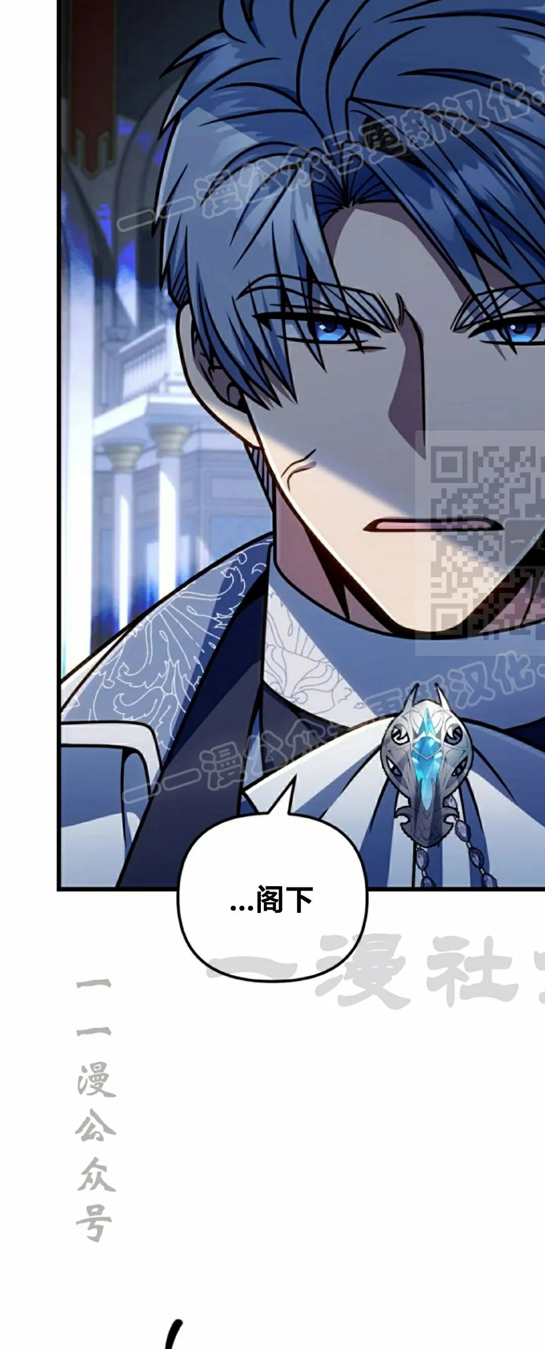 第43集 第14页