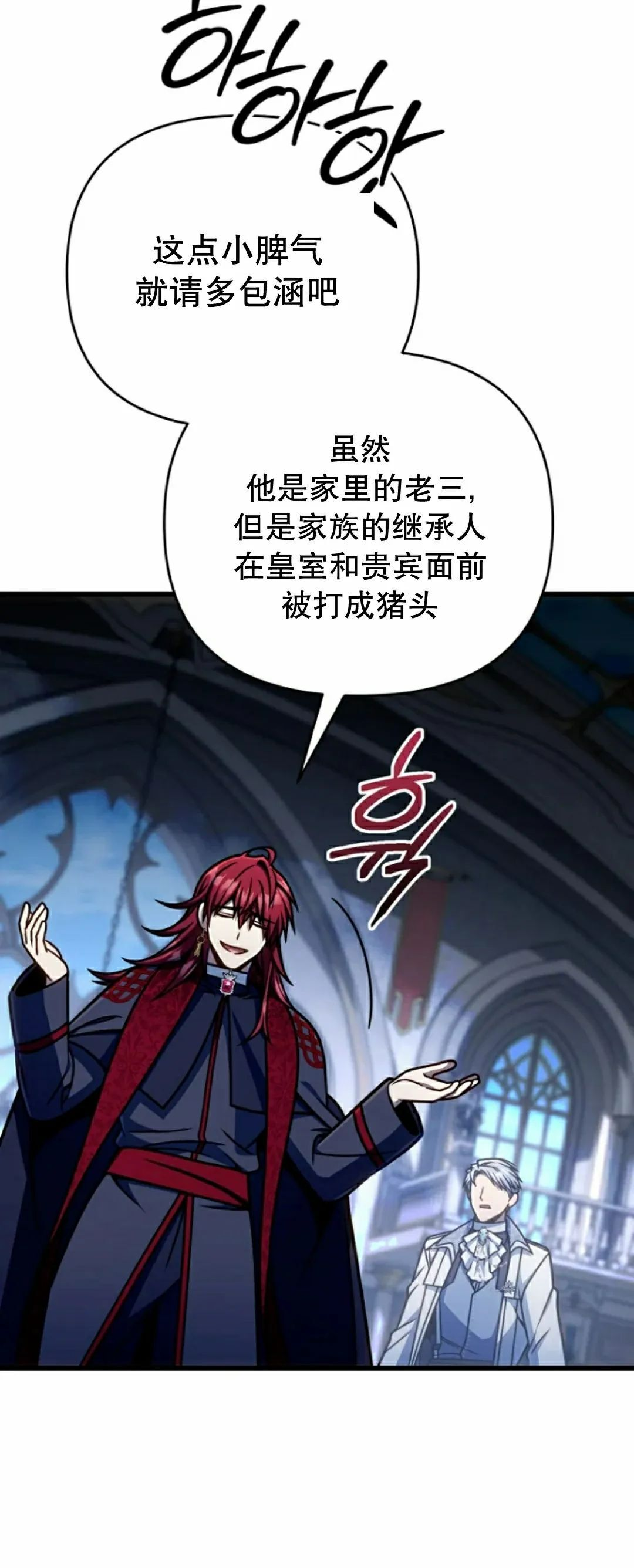 第43集 第15页