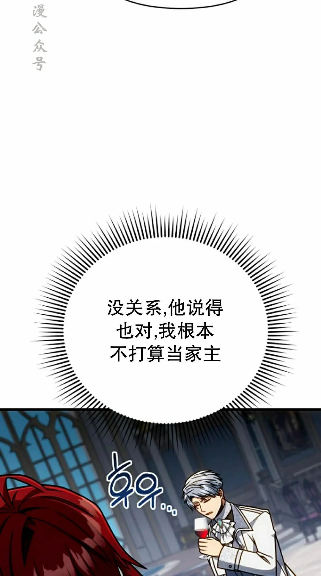 第43集 第17页