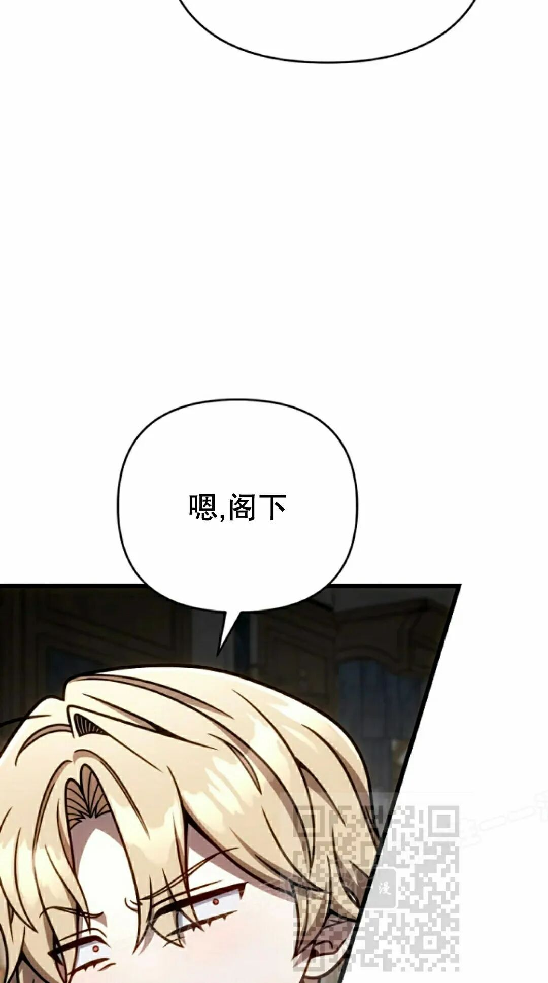 第43集 第23页