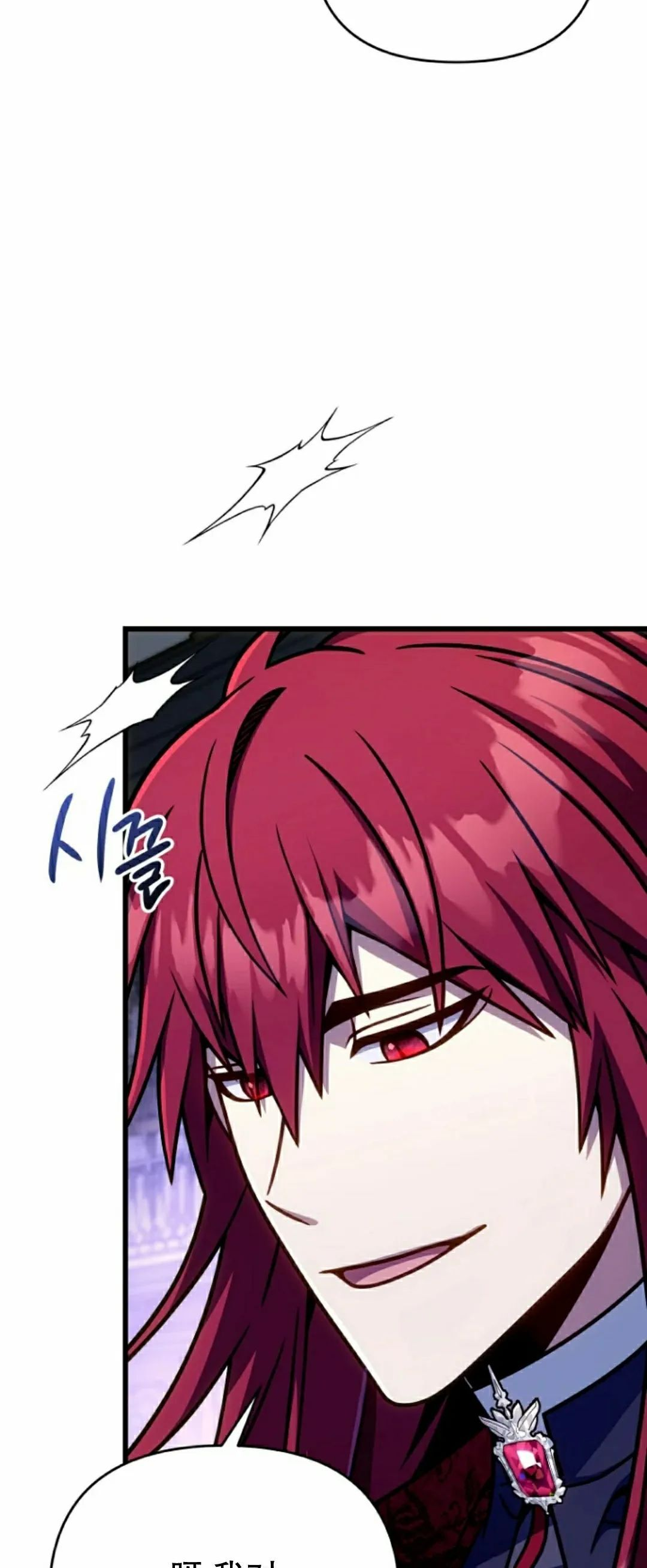 第43集 第33页