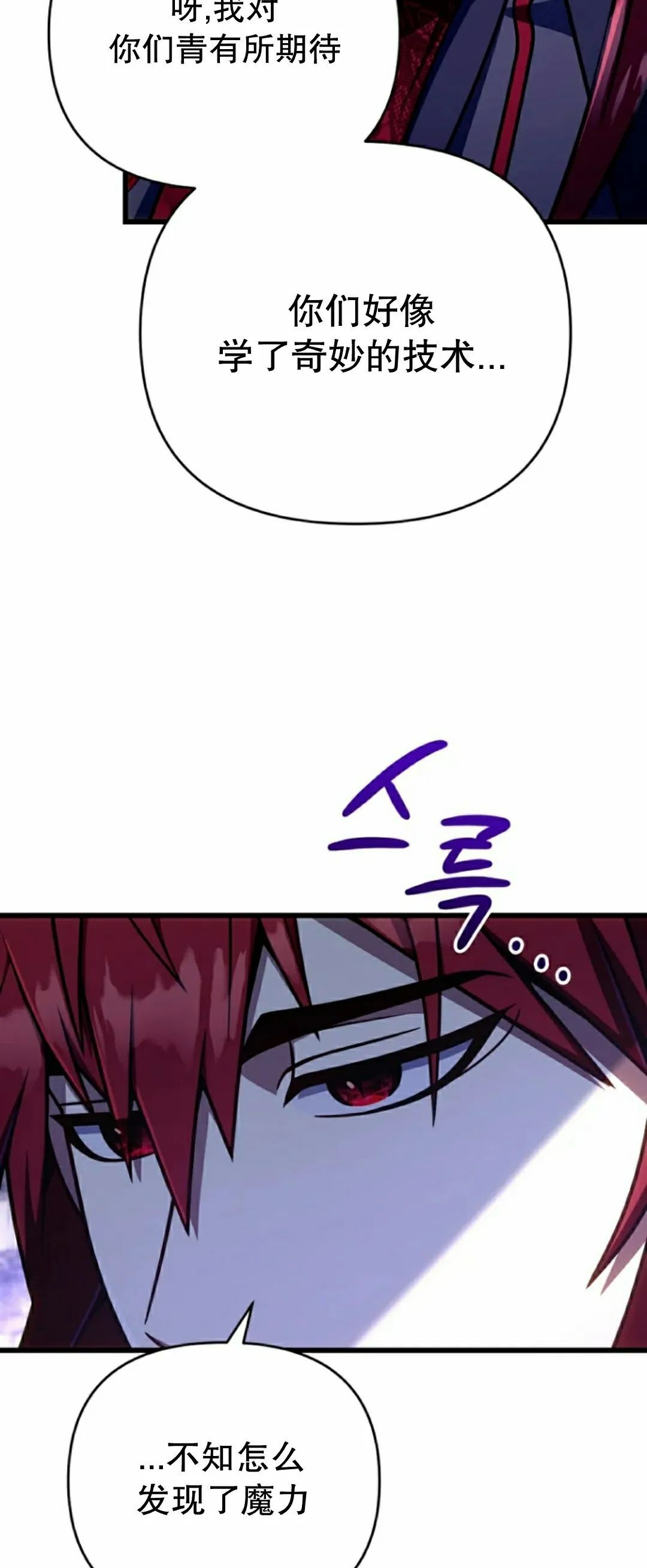 第43集 第34页