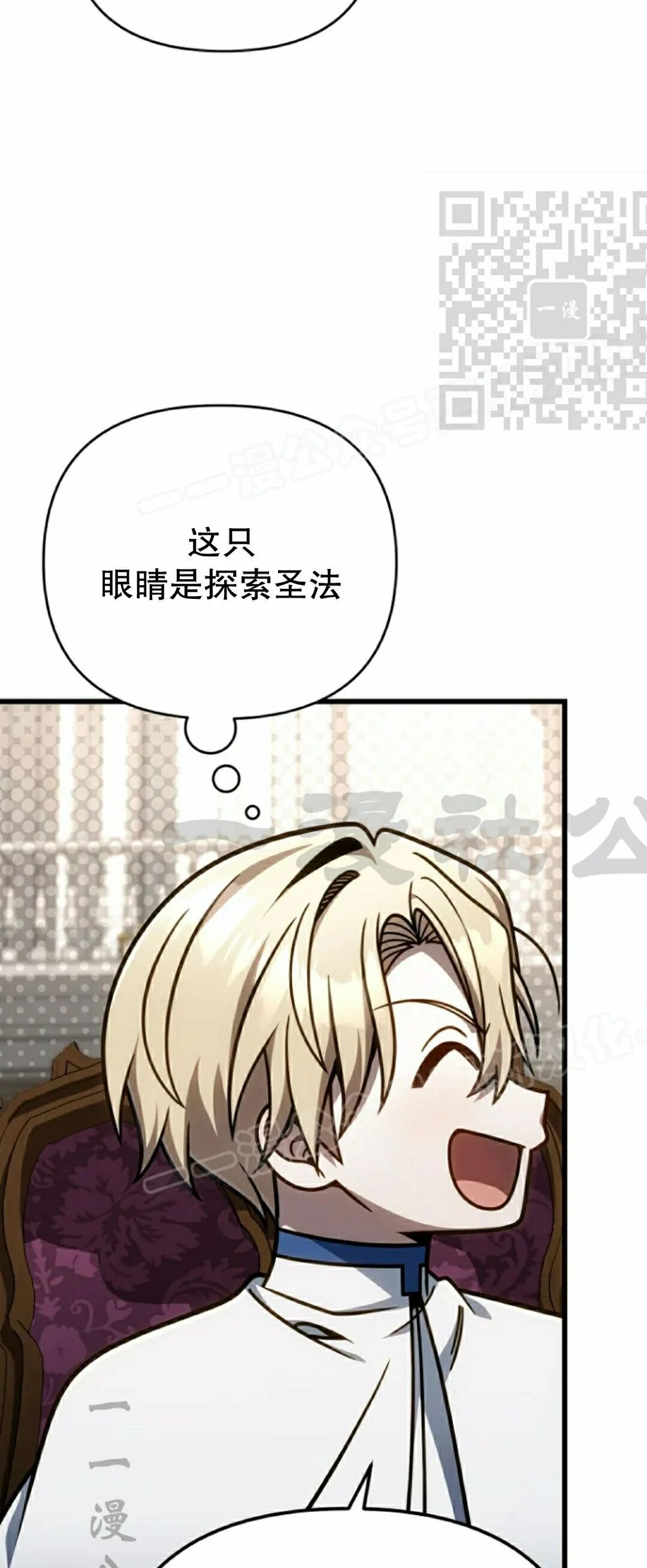 第43集 第35页