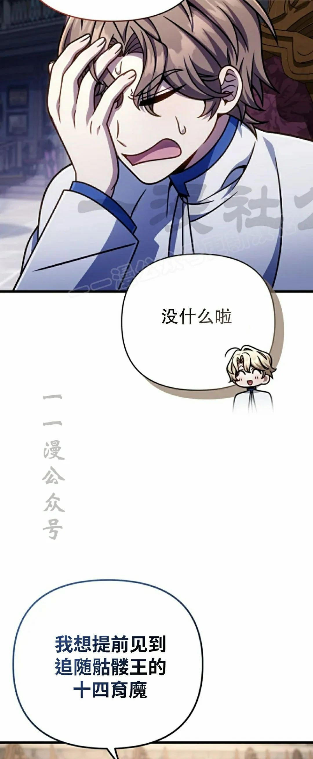 第43集 第39页