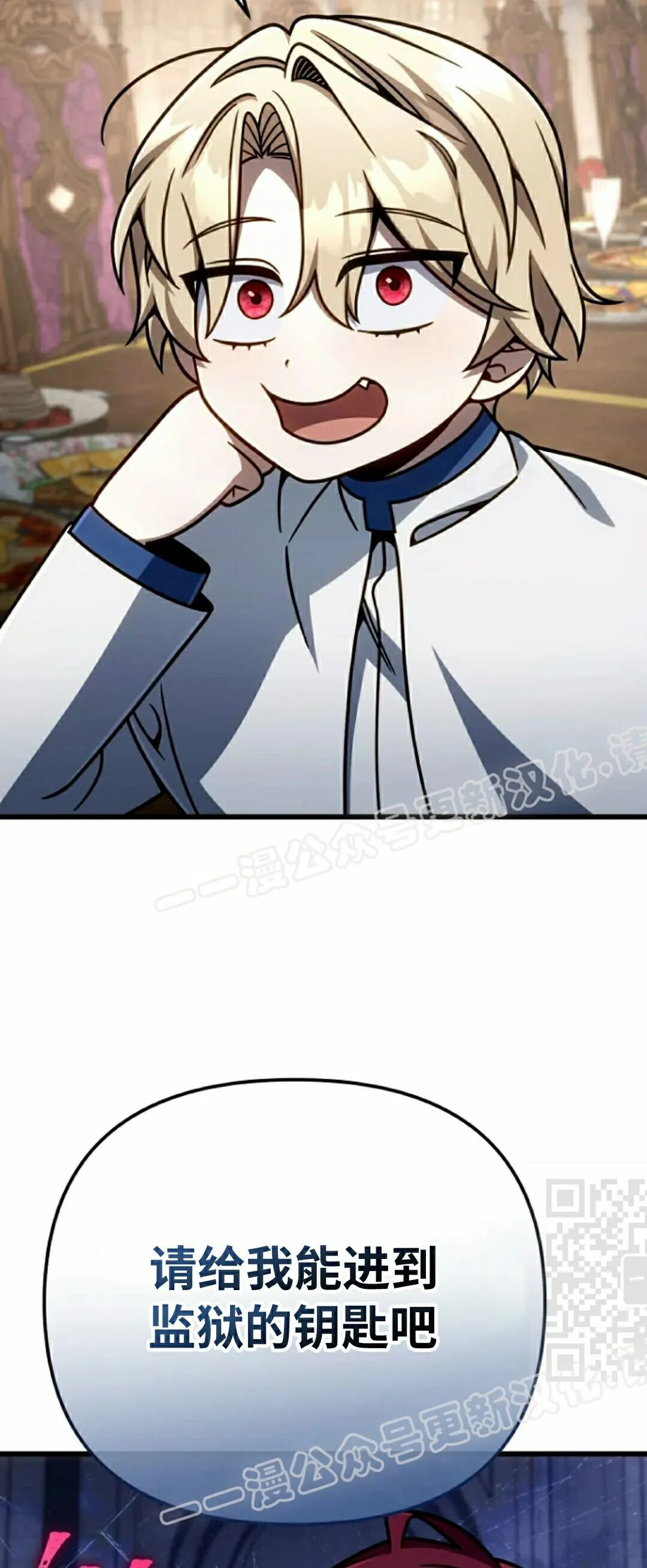 第43集 第40页