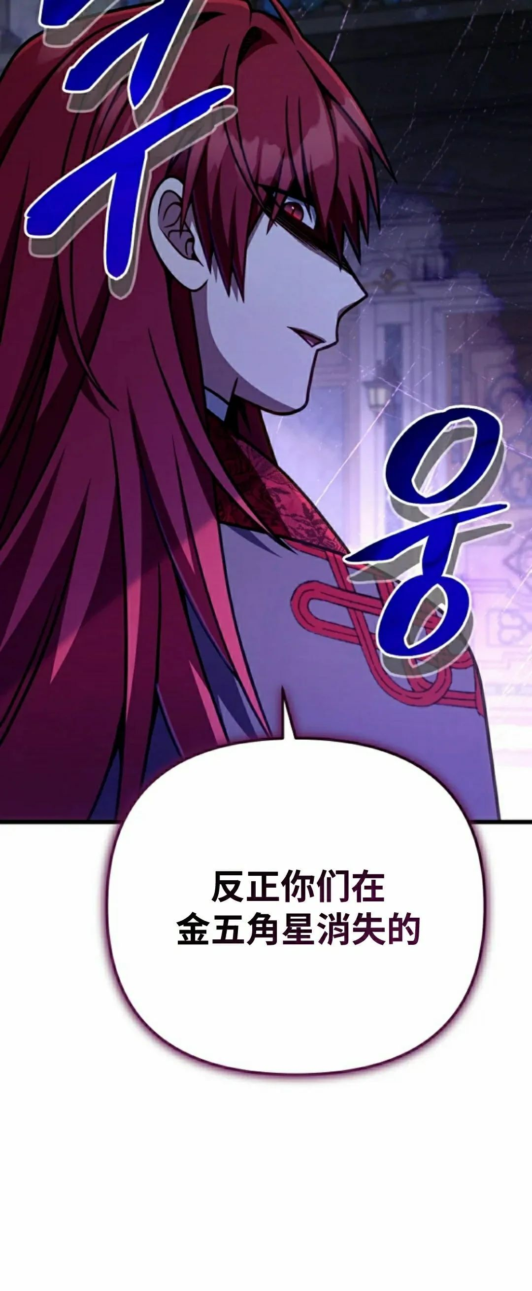 第43集 第43页