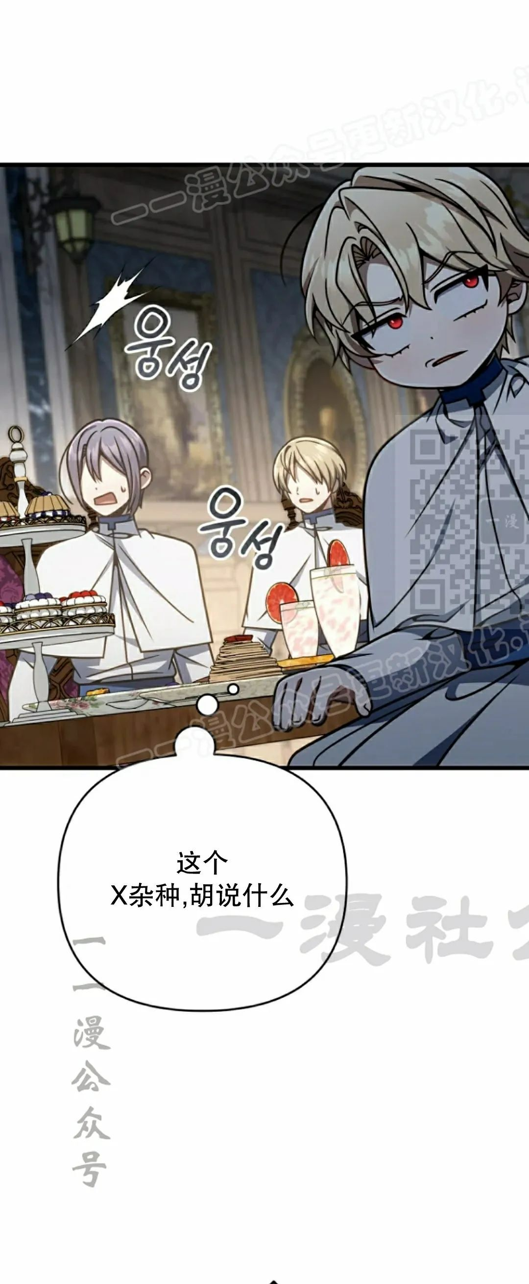 第43集 第44页