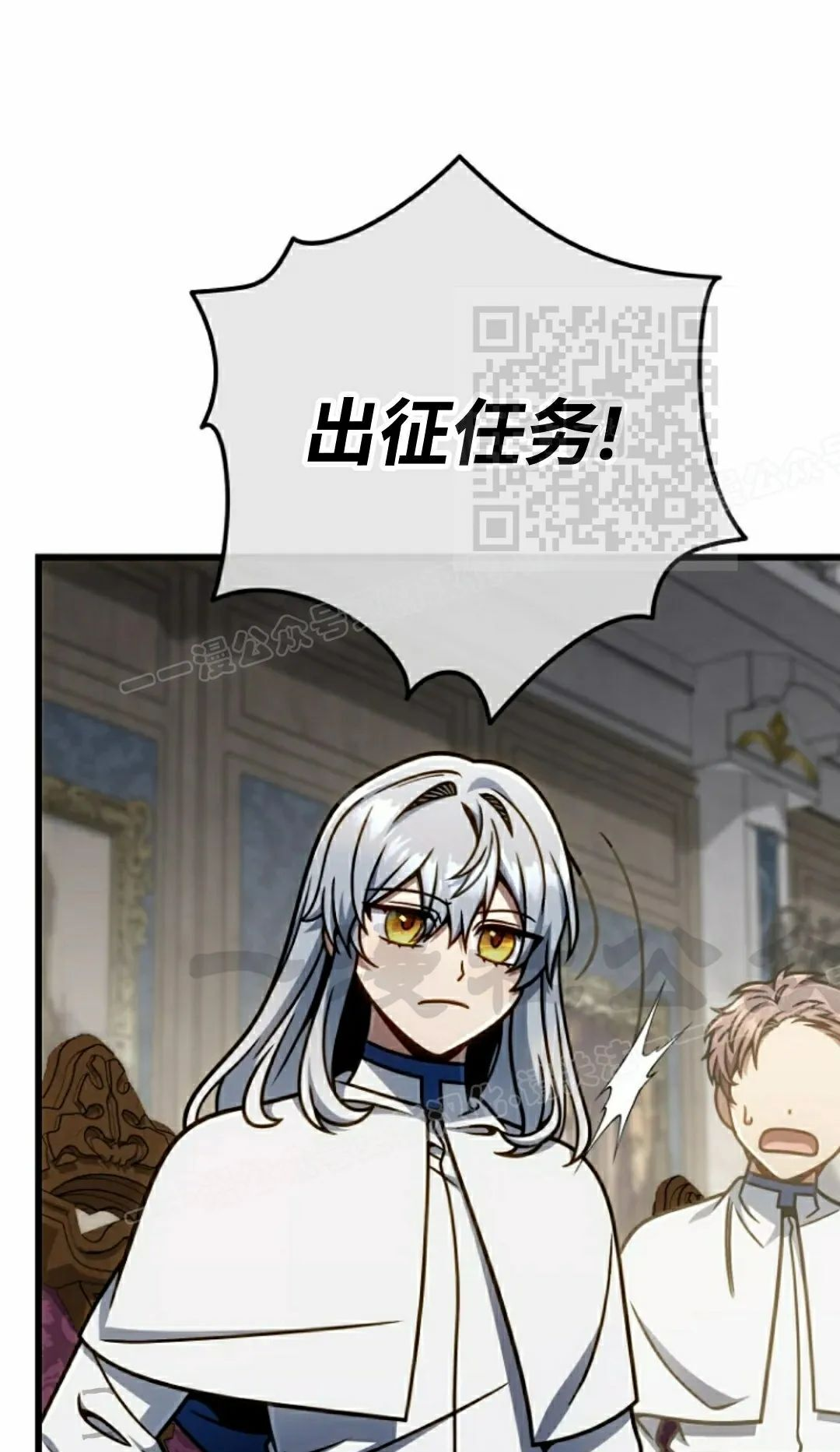 第43集 第46页