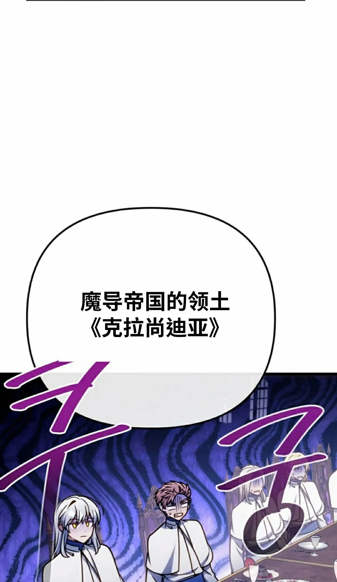 第43集 第49页