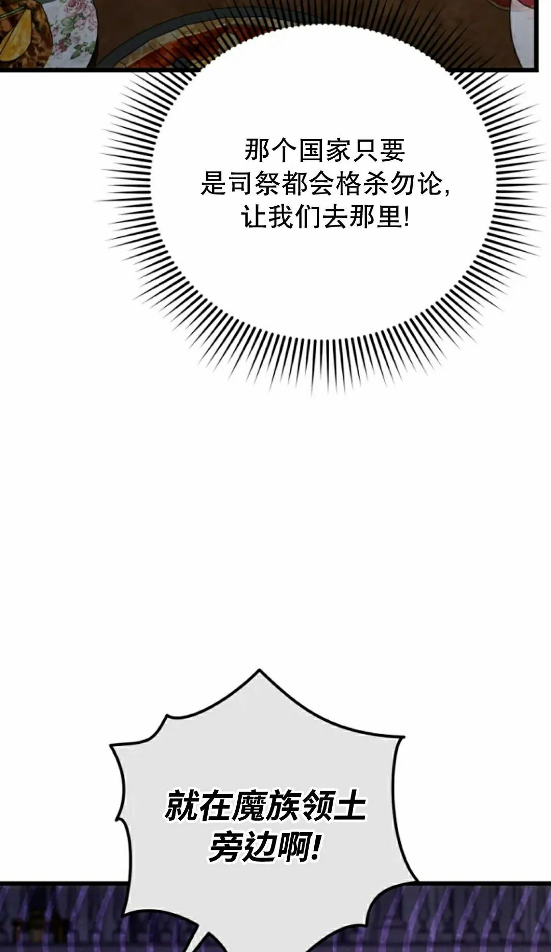 第43集 第52页