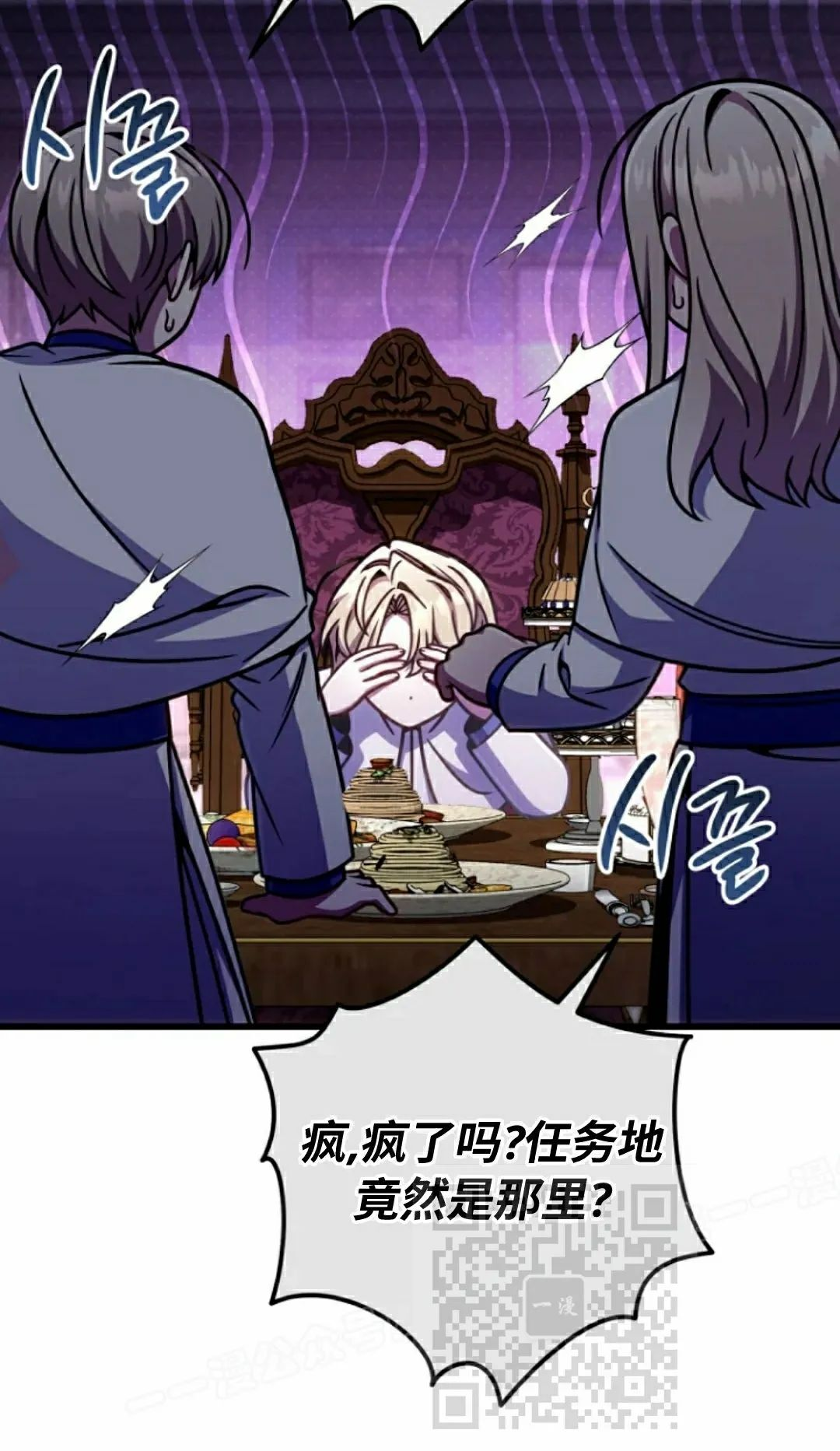 第43集 第53页
