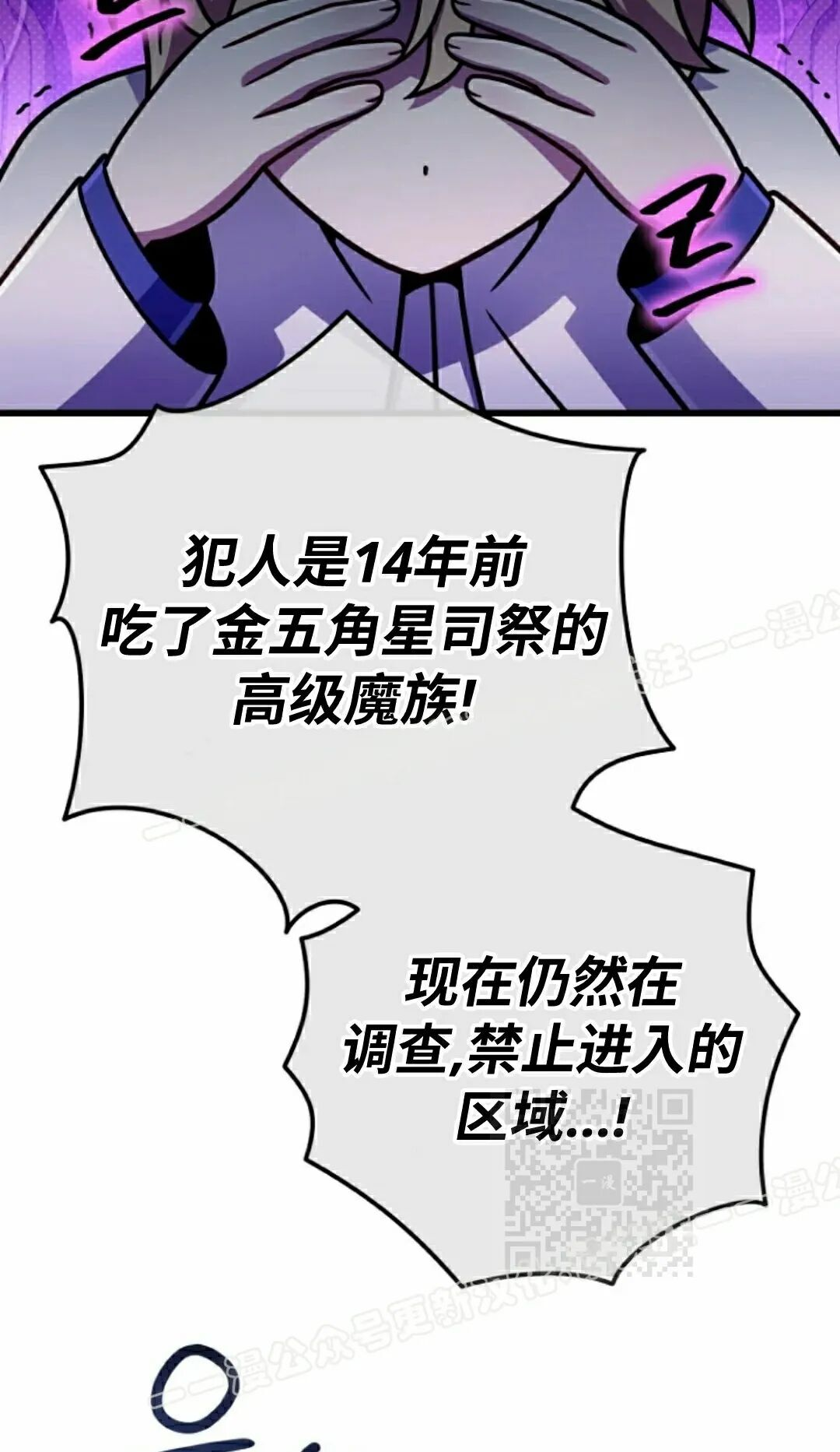 第43集 第55页