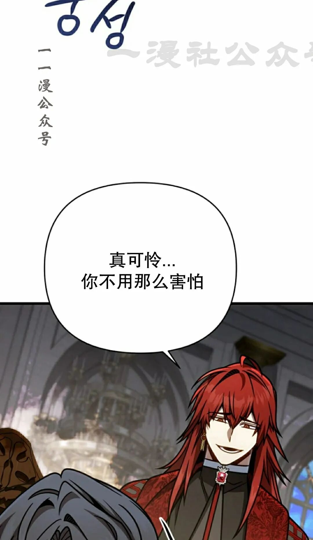 第43集 第56页