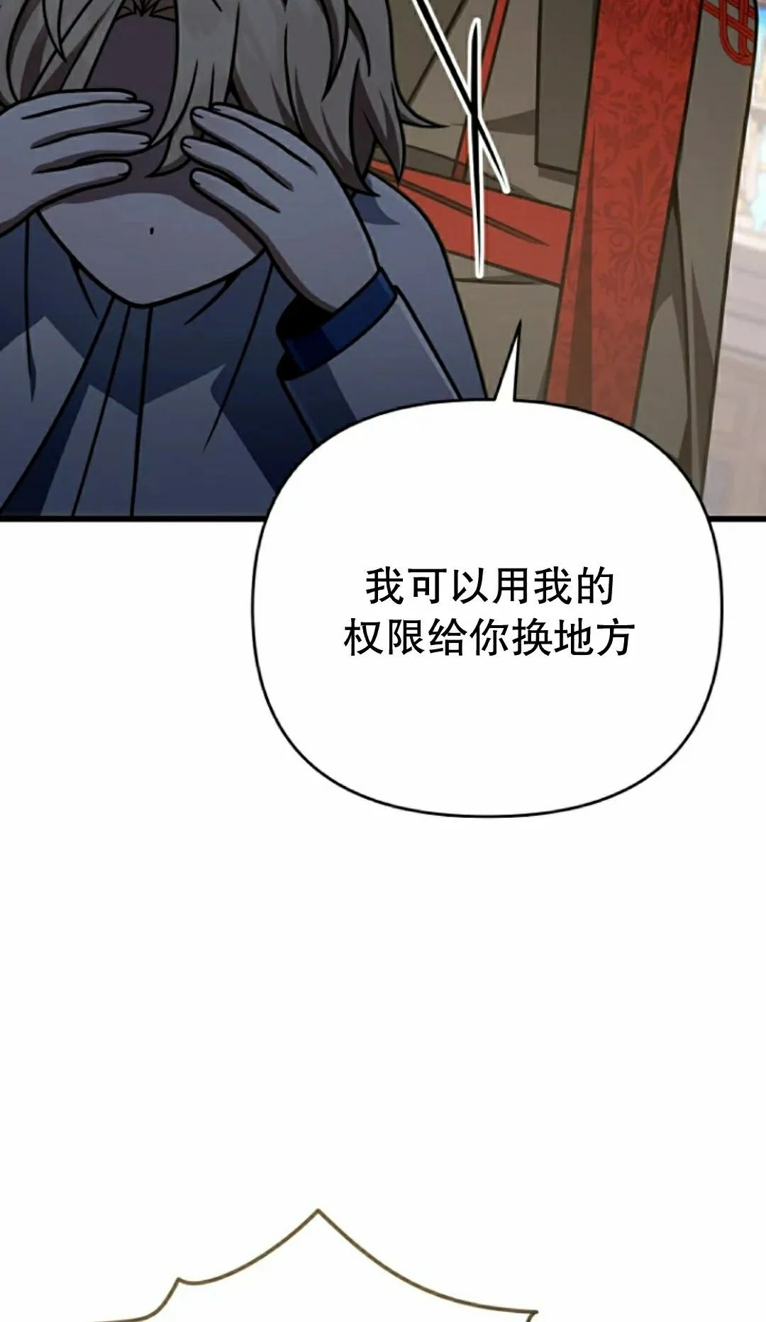 第43集 第57页