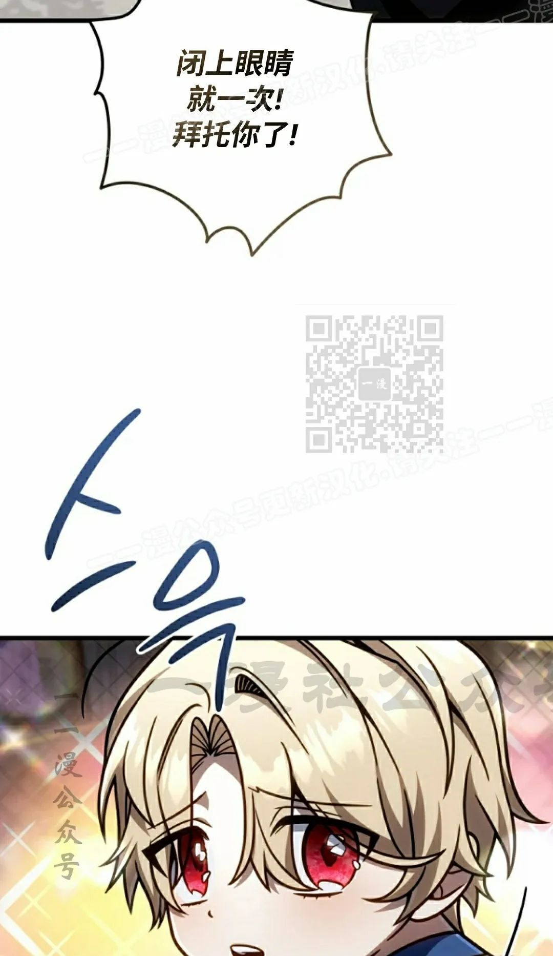 第43集 第59页