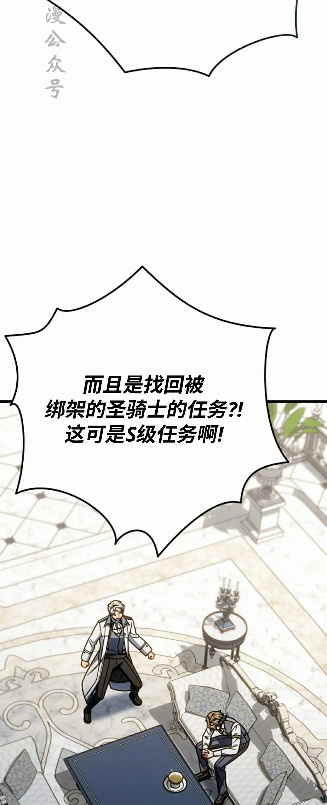 第43集 第62页