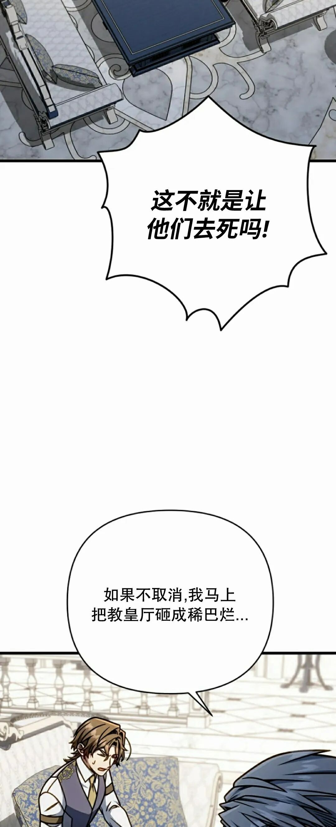 第43集 第63页