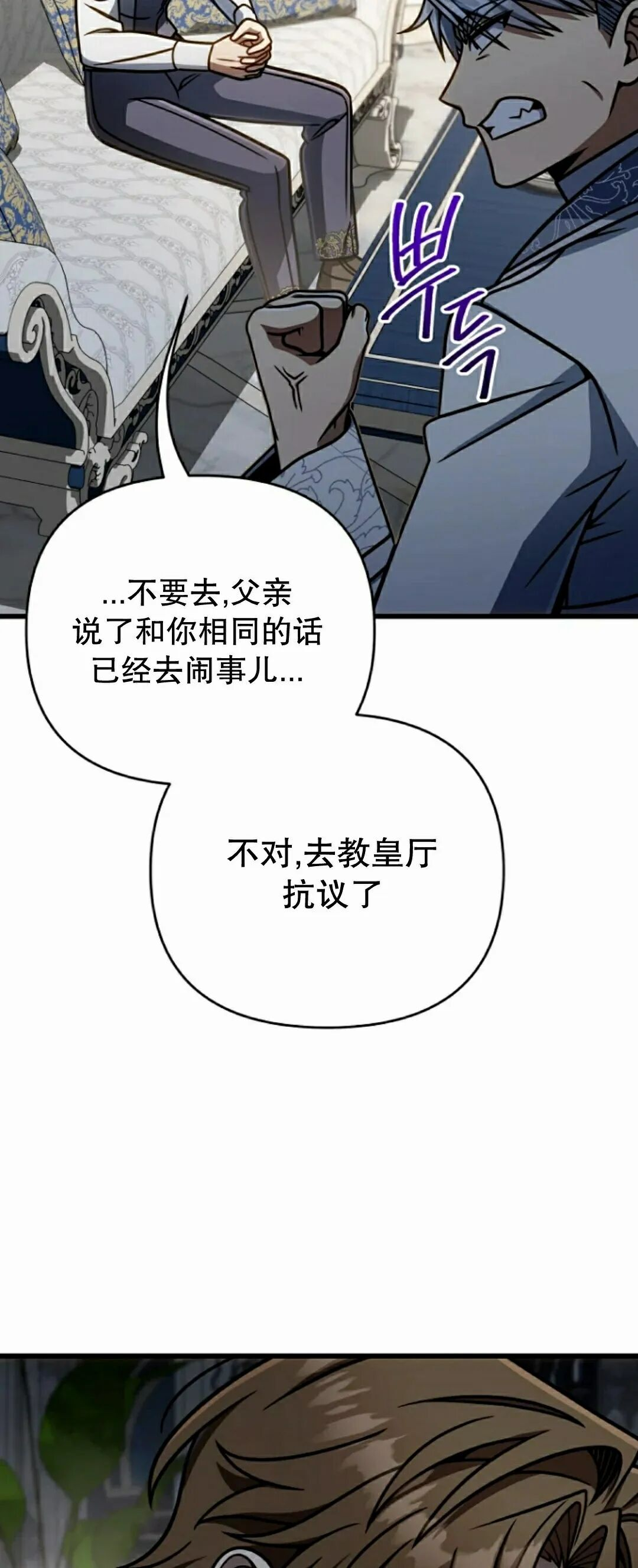 第43集 第64页