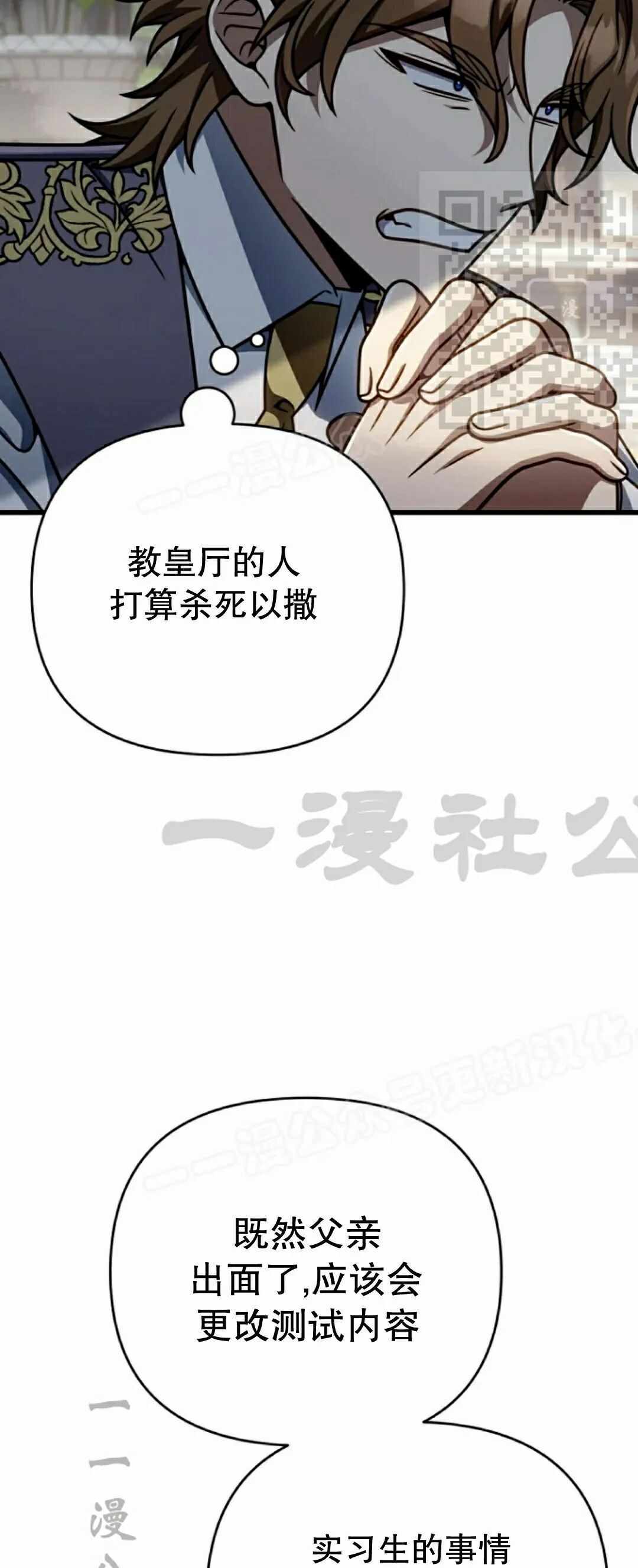 第43集 第65页