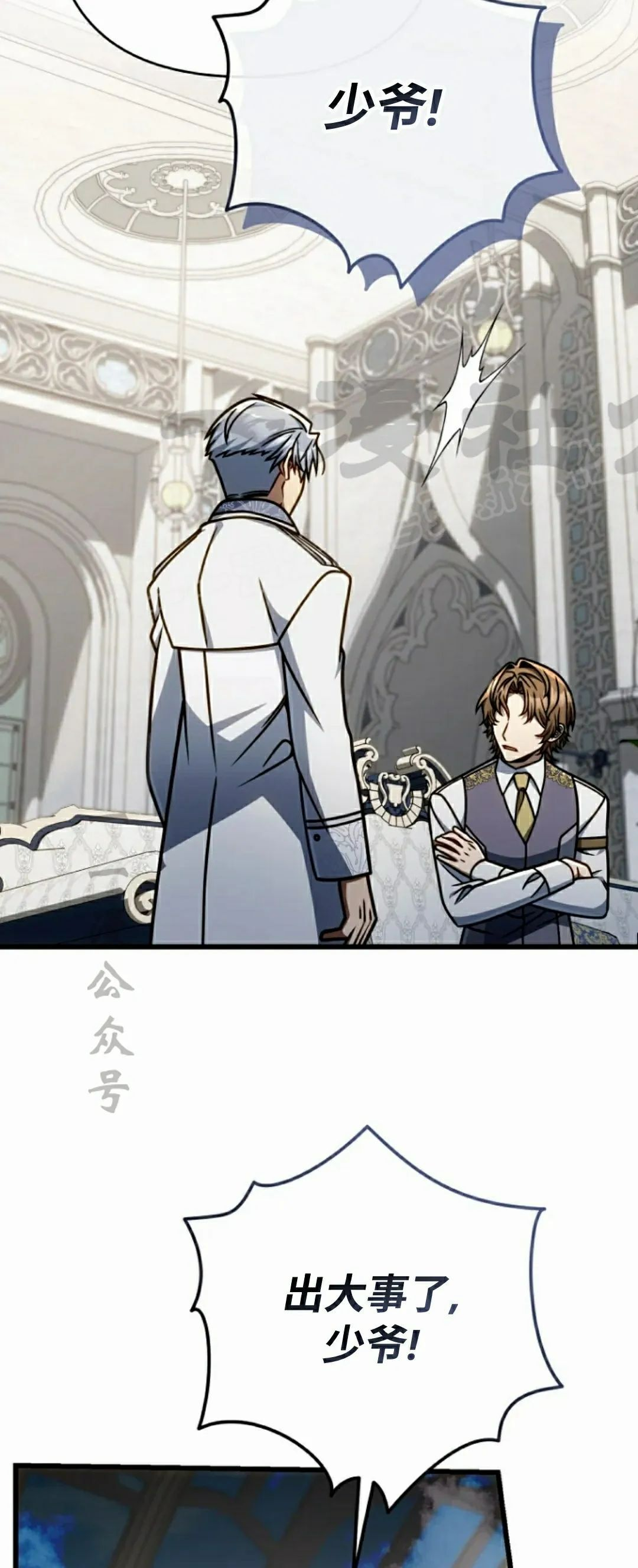 第43集 第69页