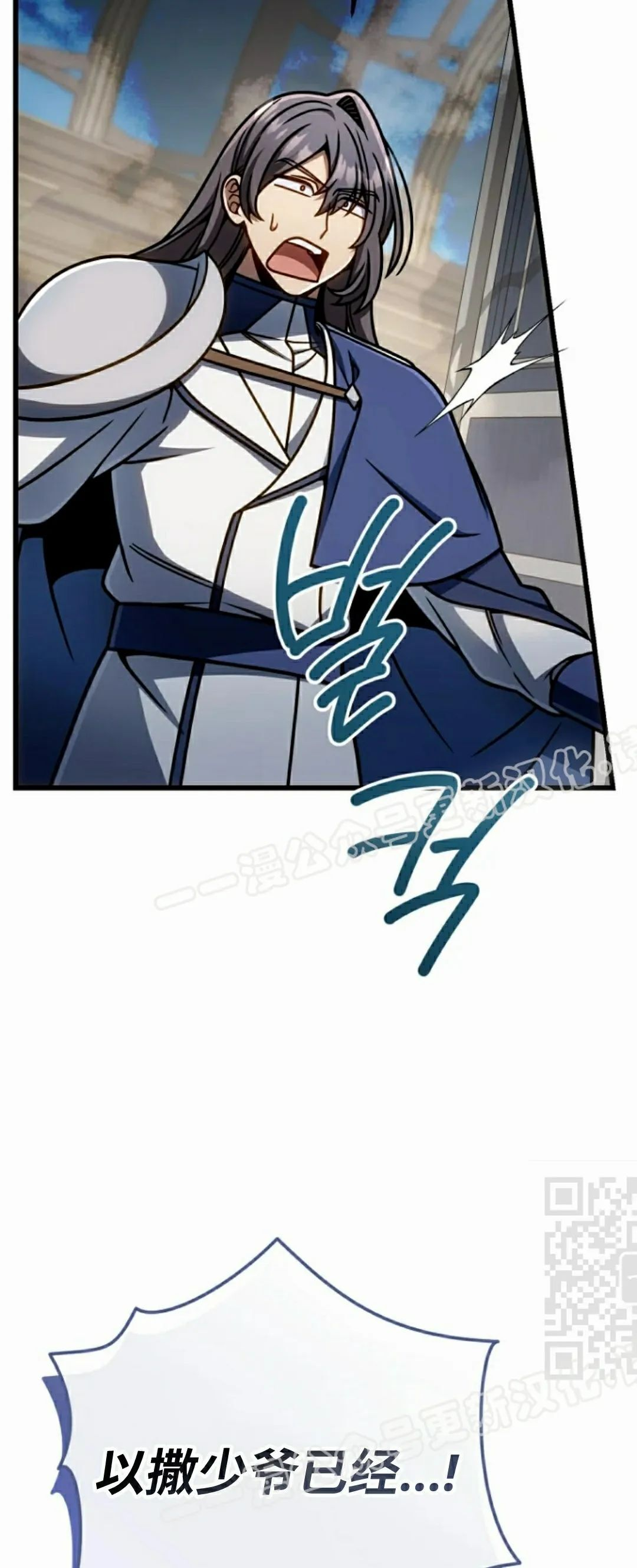 第43集 第70页