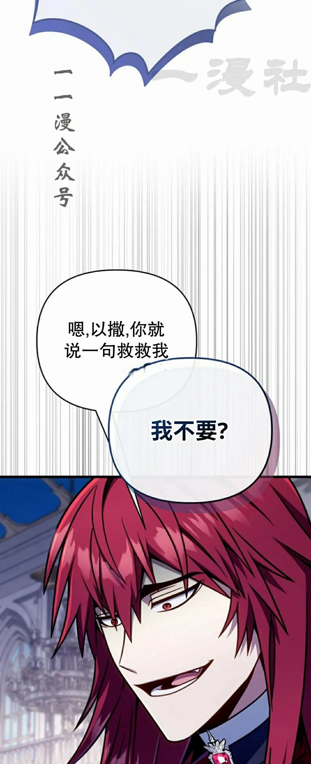 第43集 第71页