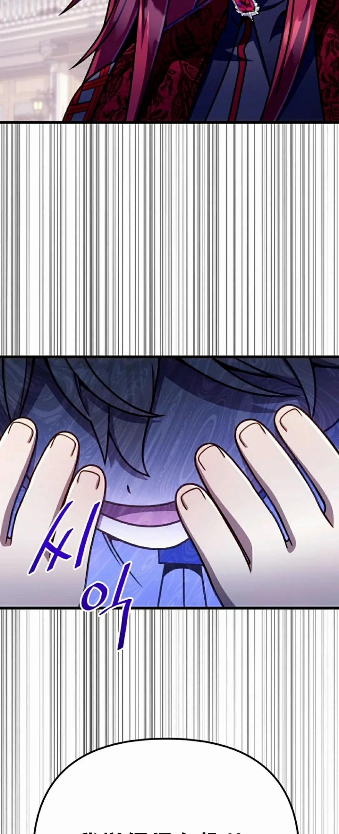 第43集 第72页