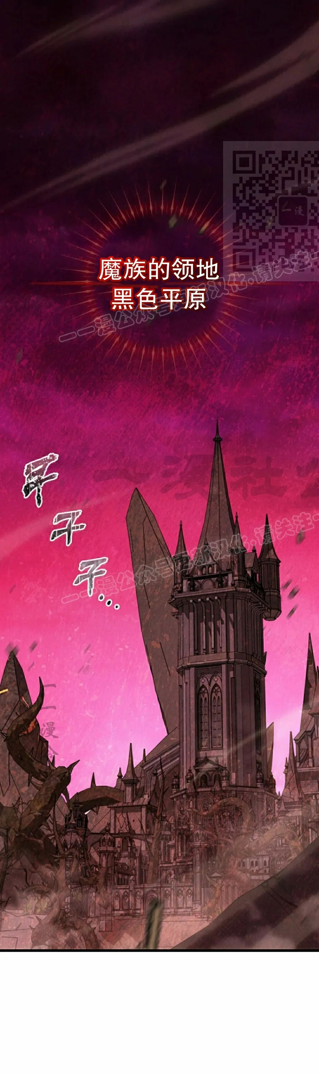 第44集 第1页