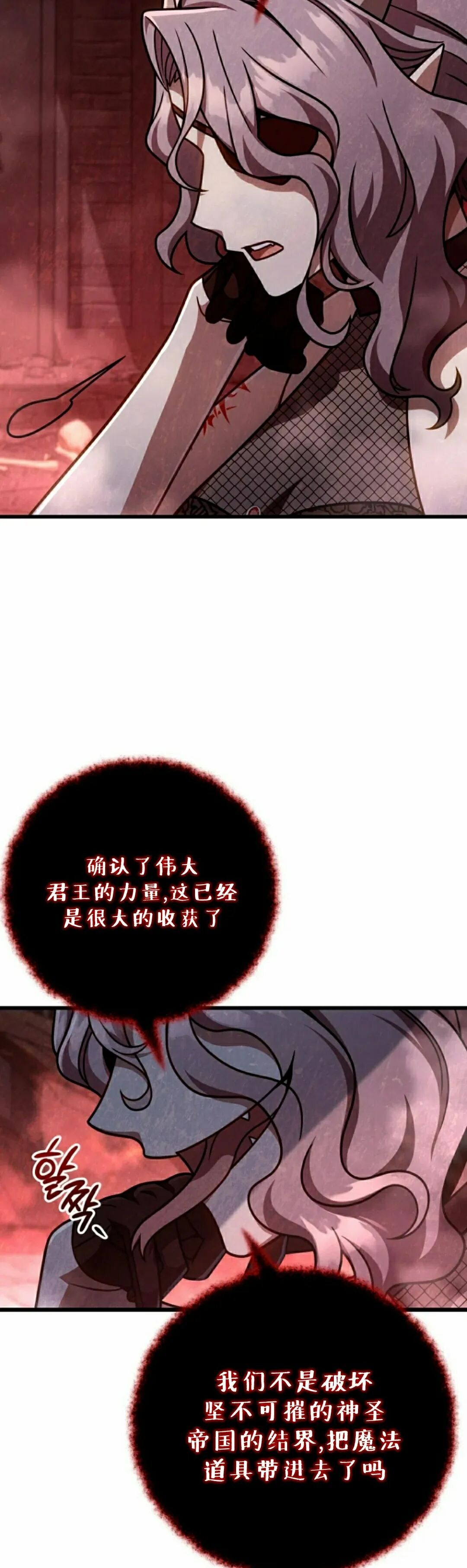 第44集 第5页