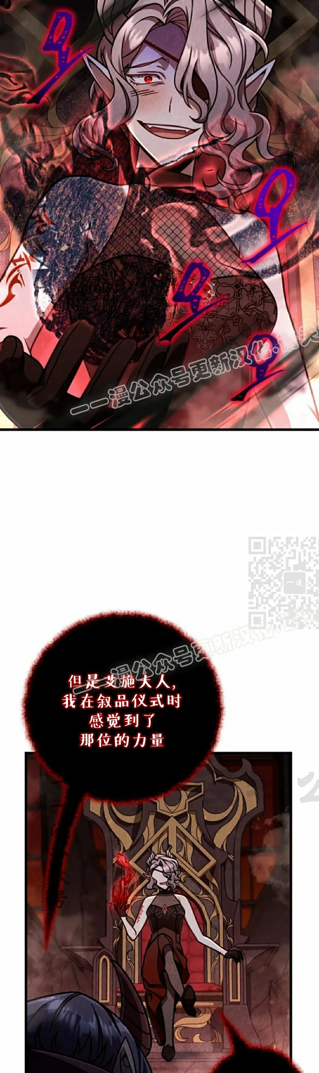 第44集 第7页