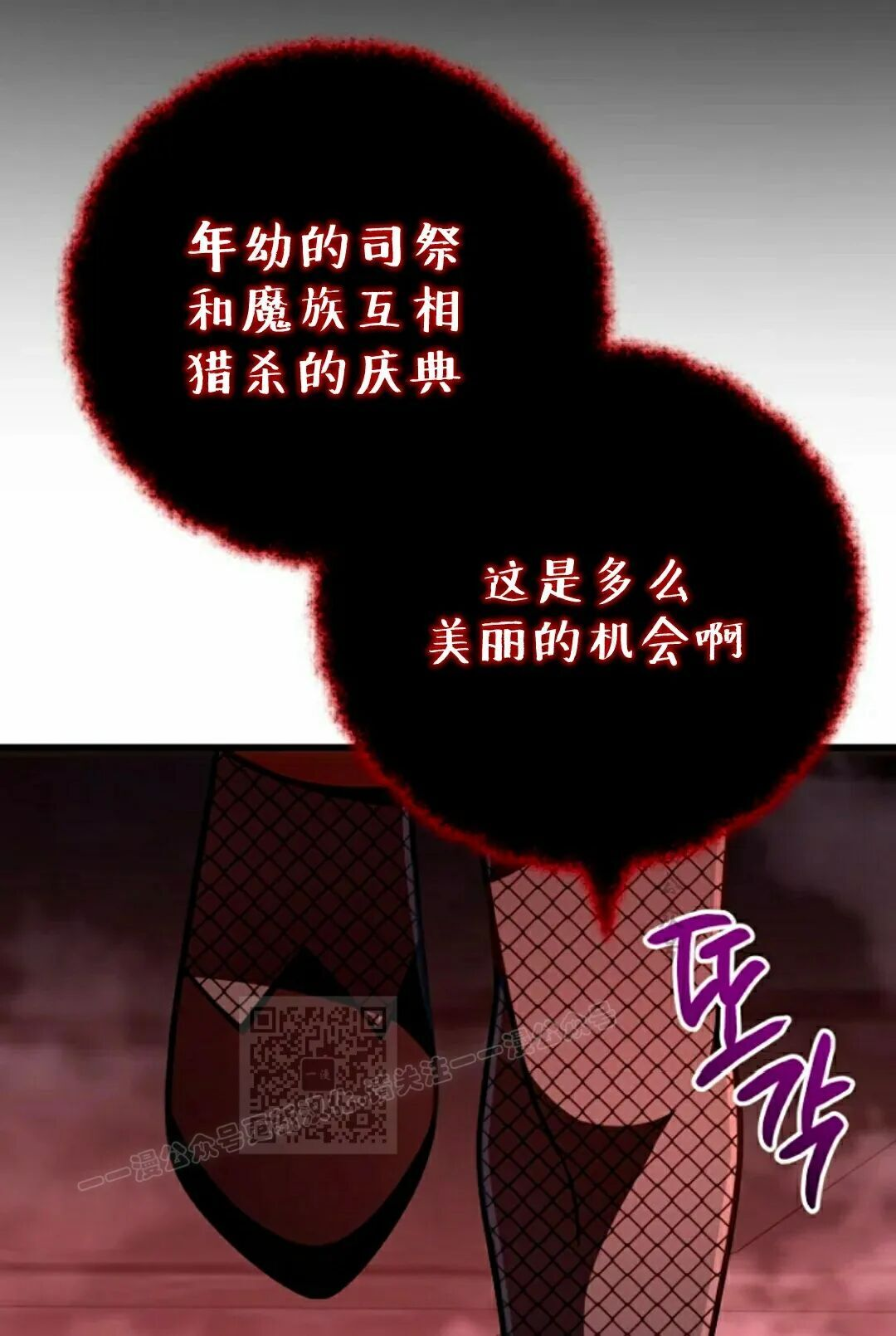 第44集 第13页