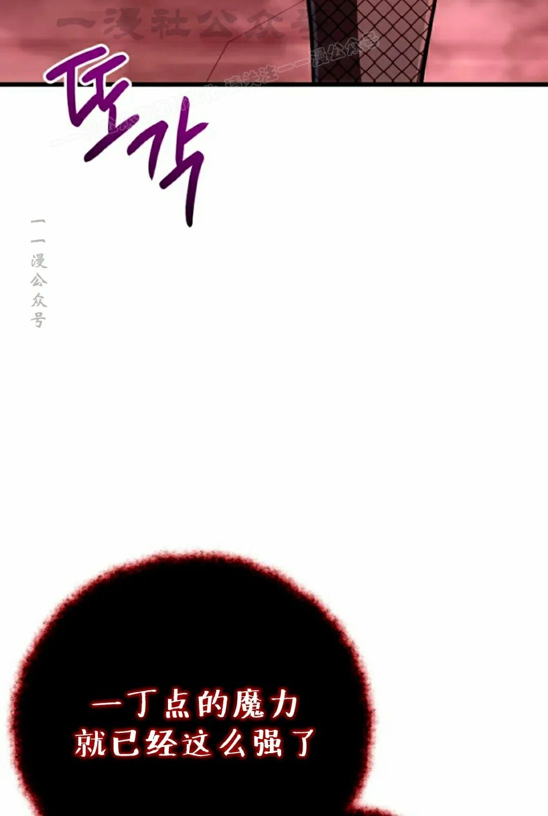 第44集 第14页