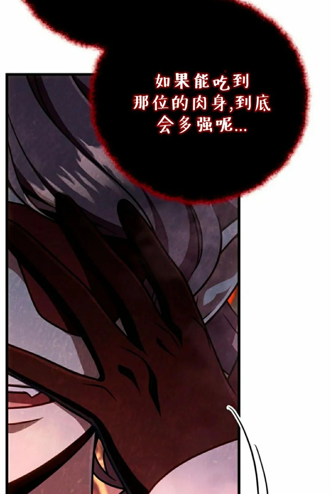 第44集 第15页