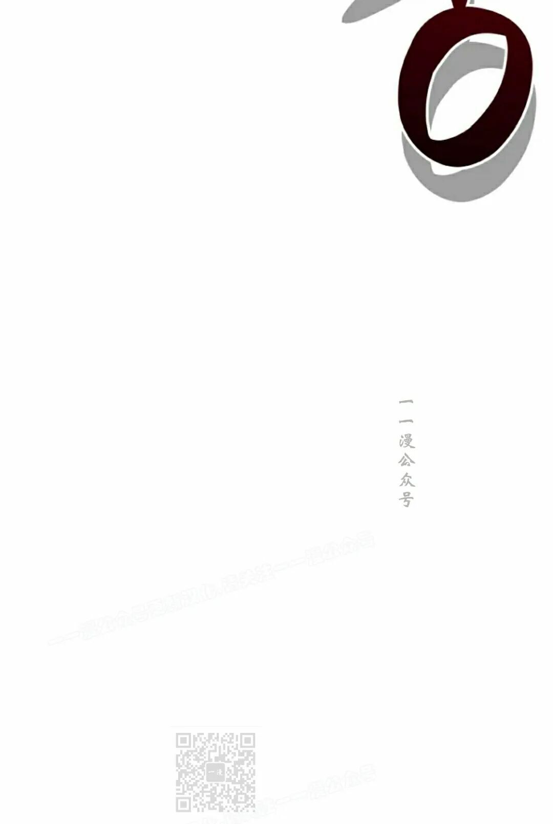 第44集 第19页
