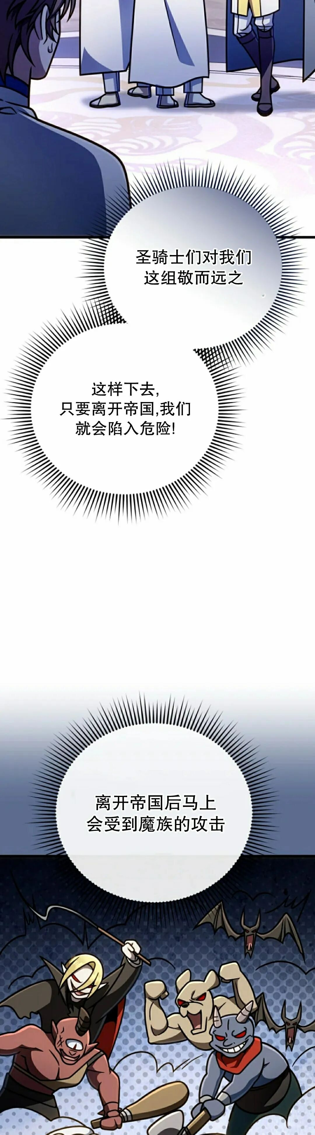 第44集 第25页