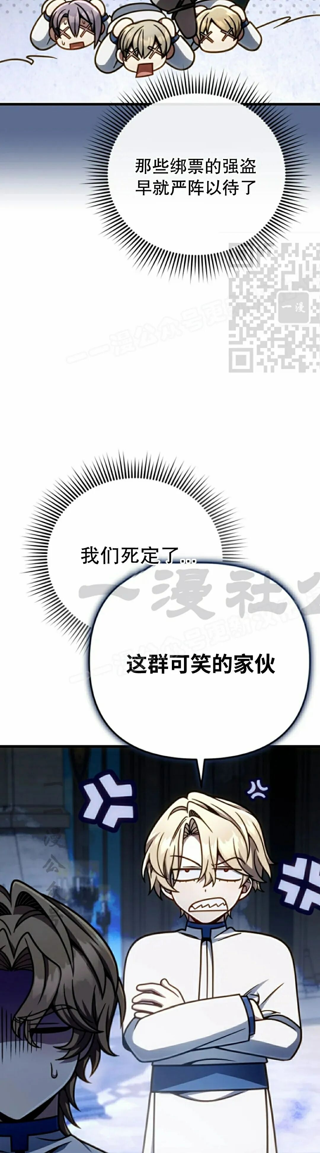第44集 第26页
