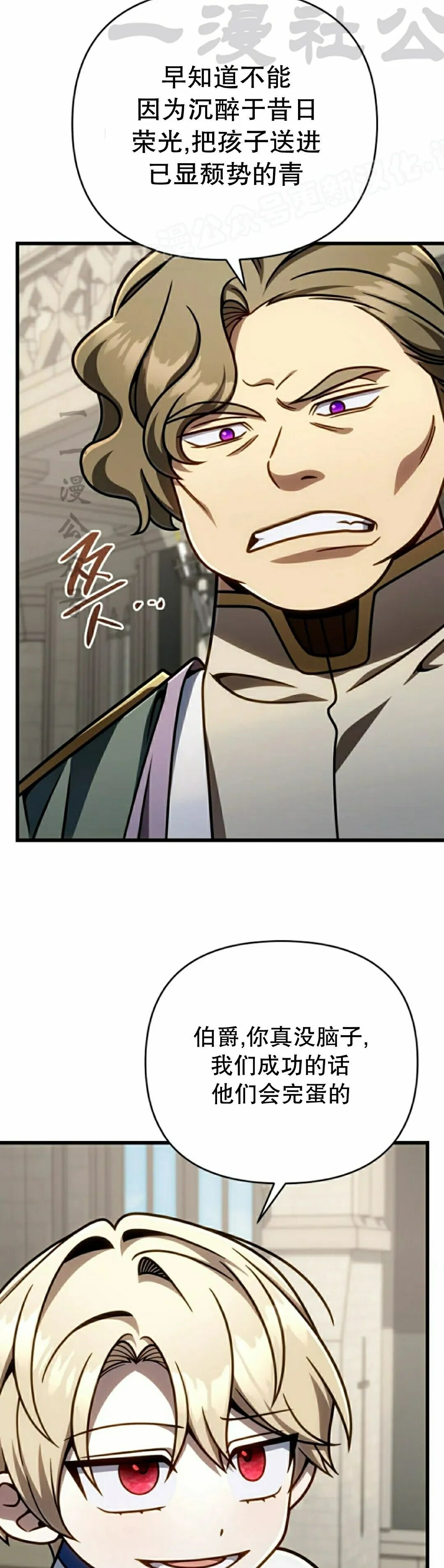第44集 第34页