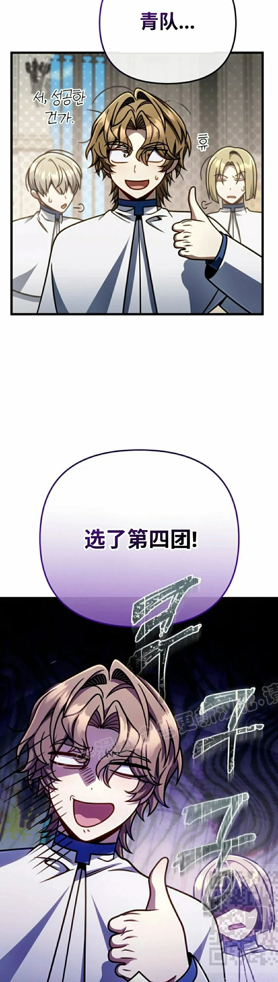第44集 第39页