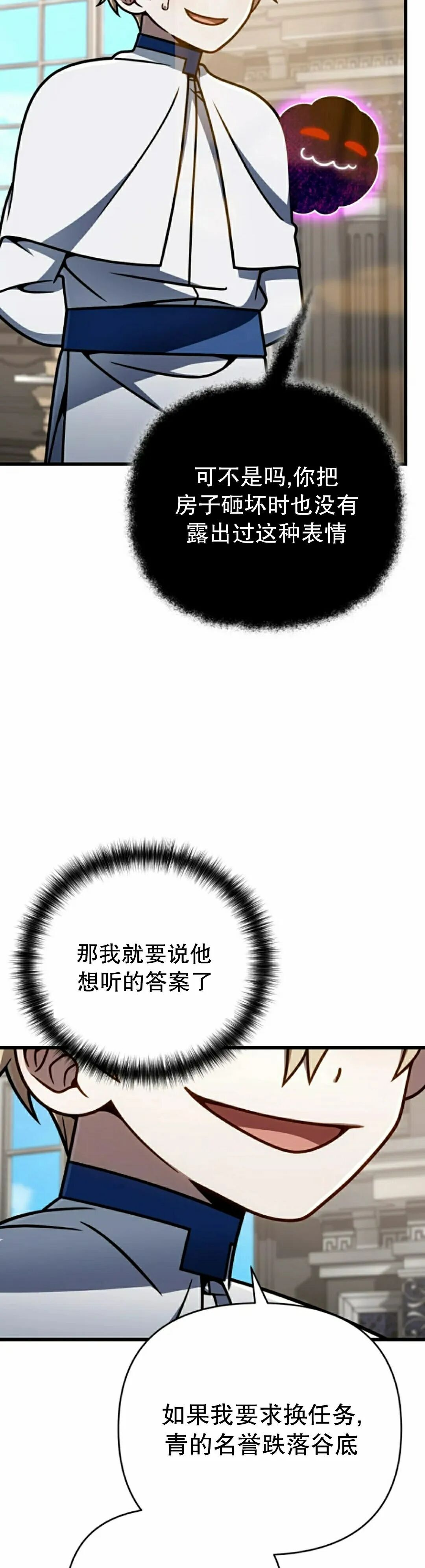 第44集 第45页