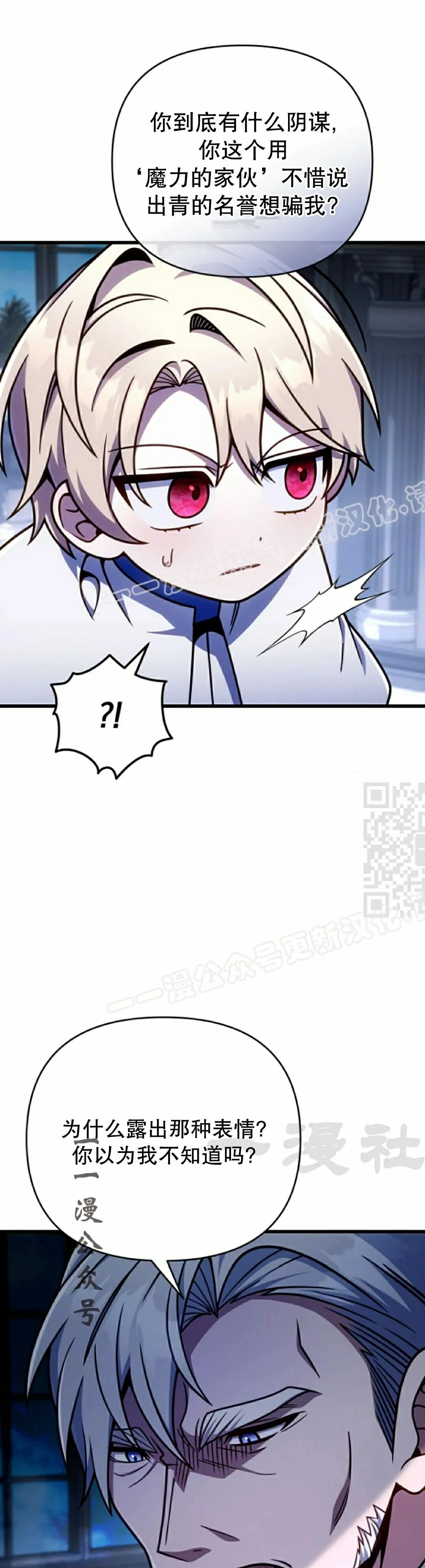 第44集 第47页