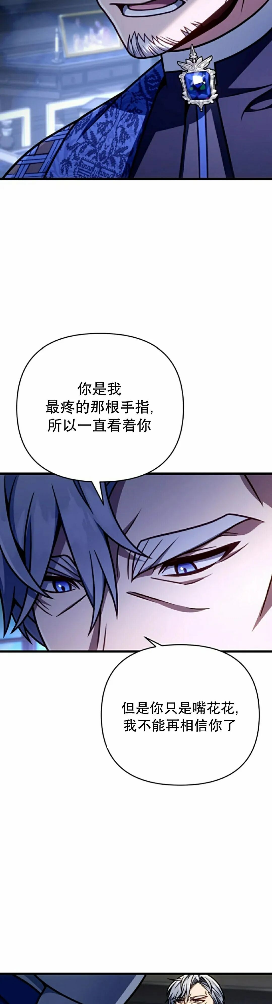 第44集 第48页