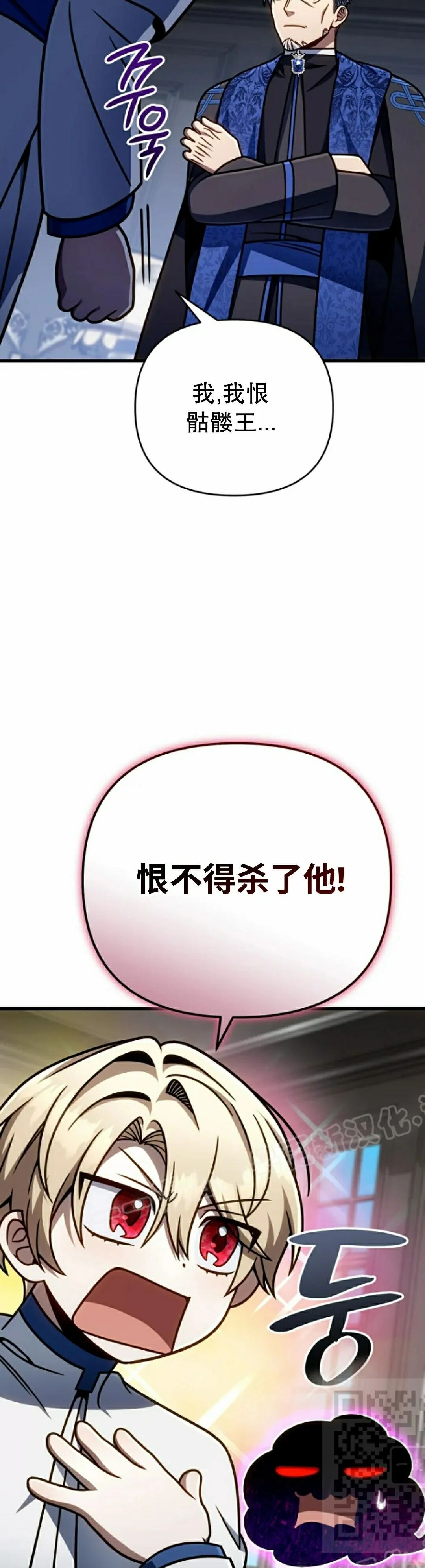 第44集 第49页
